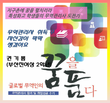 여상무역 이미지