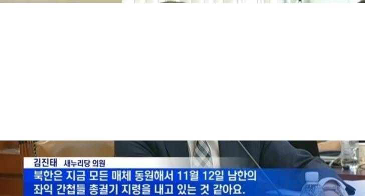 오늘자 최고의 막말 | 인스티즈