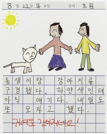  개인적으로 생각하는 공포웹툰들 중 역대급 편.jpg | 인스티즈