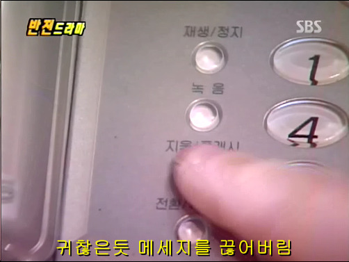 반전드라마 베스트 에피소드 어느날 갑자기1 | 인스티즈