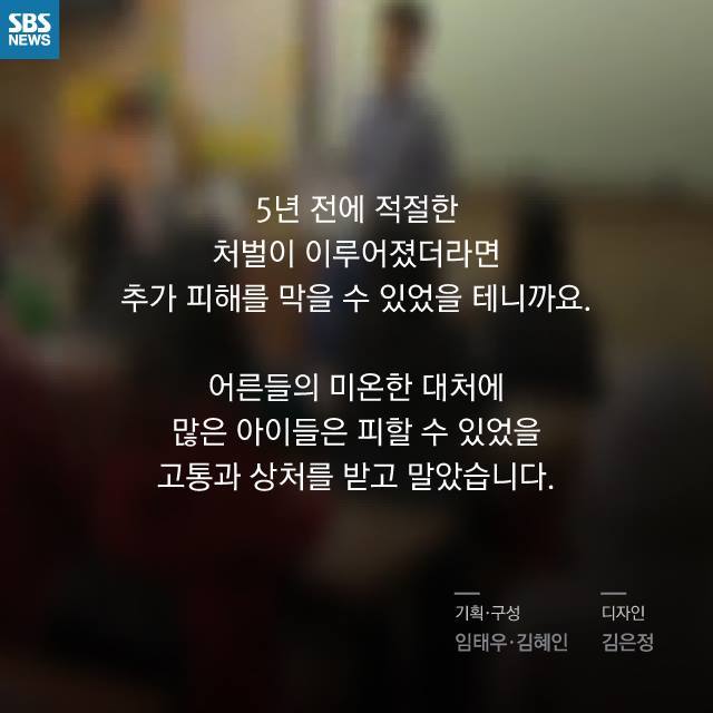  학교에서 악마를 보았다 | 인스티즈