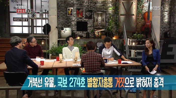 국보 영구결번 지정 사건 (feat.그날) | 인스티즈