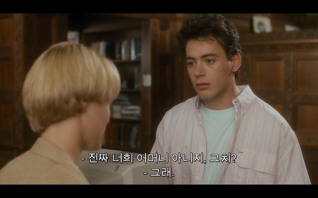 로다주의 89년도 로맨틱 코메디 영화 [알렉스두번죽다/Chancesare] 01 | 인스티즈