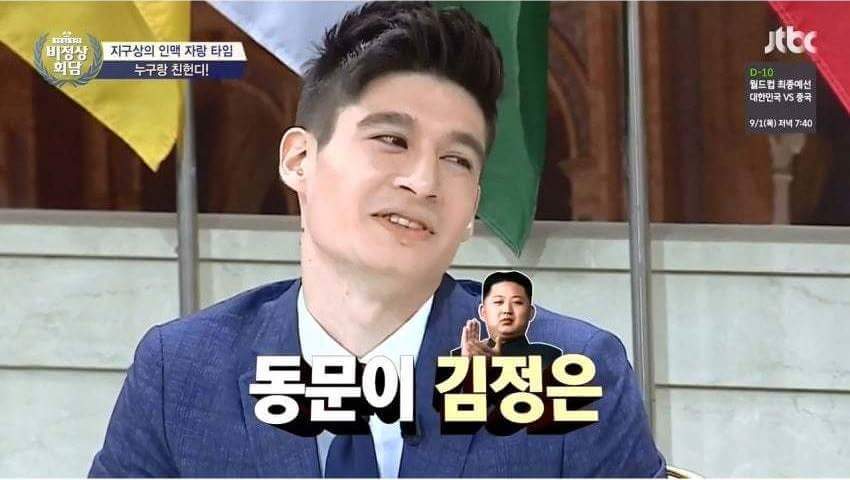 흔한 인맥자랑 | 인스티즈