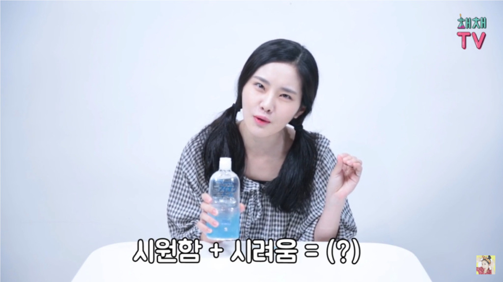 채채의 아이봉 제일 쎈거 리뷰 | 인스티즈