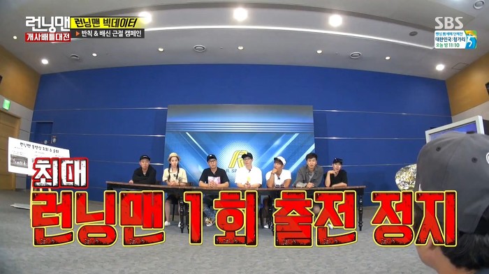 러시아의 기분을 느끼는 이광수.JPG | 인스티즈