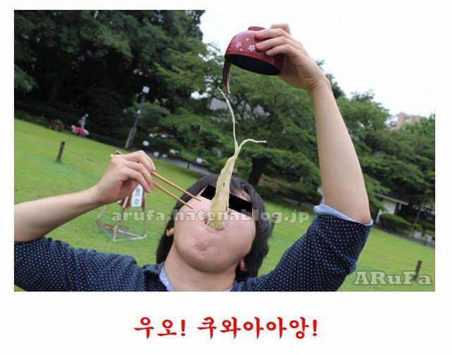 다이나믹 국수 | 인스티즈
