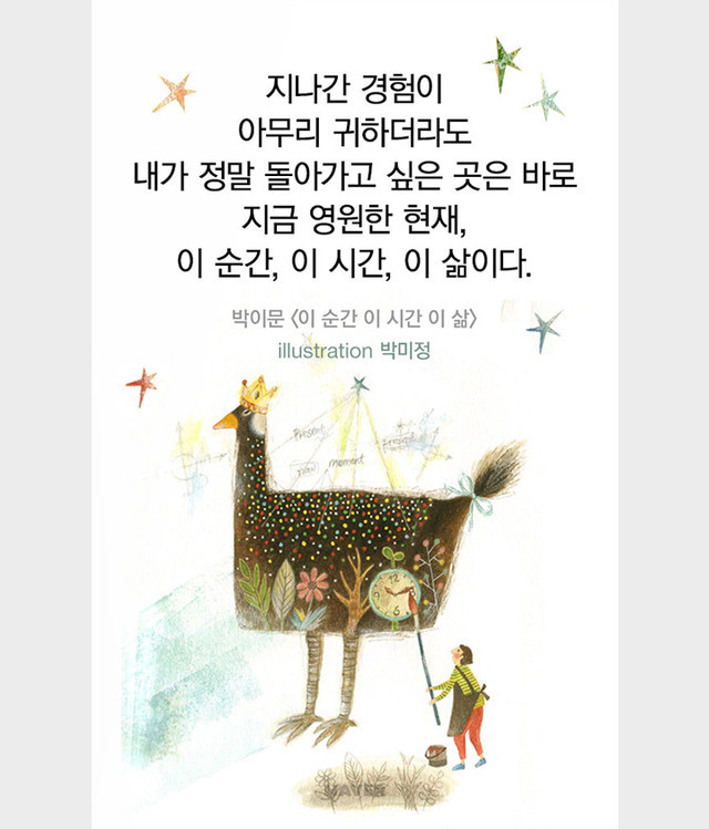(주)좋은세상 좋은사람 이미지