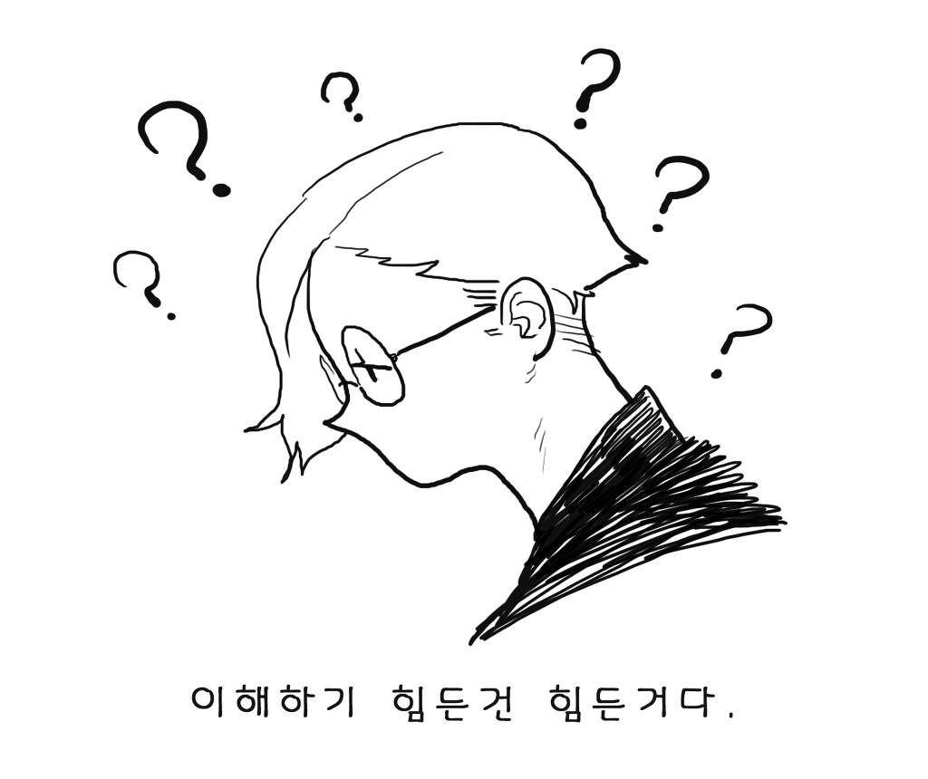 그림의 가치? | 인스티즈