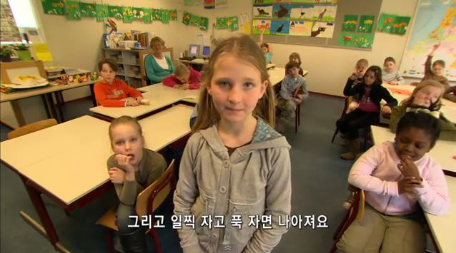 감기의 진실 | 인스티즈