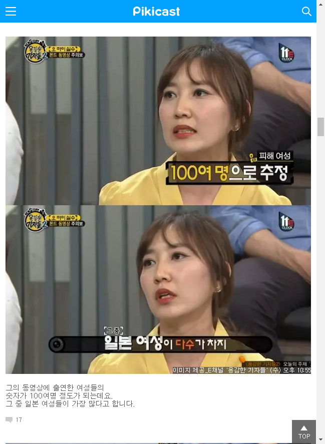이 남자가 다가온다면 조심하세요 | 인스티즈