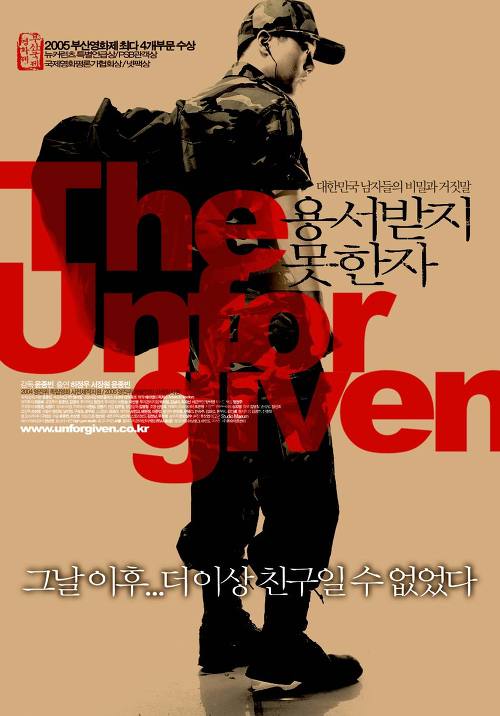 남자들이 더 공감하는 한국영화 BEST5 | 인스티즈