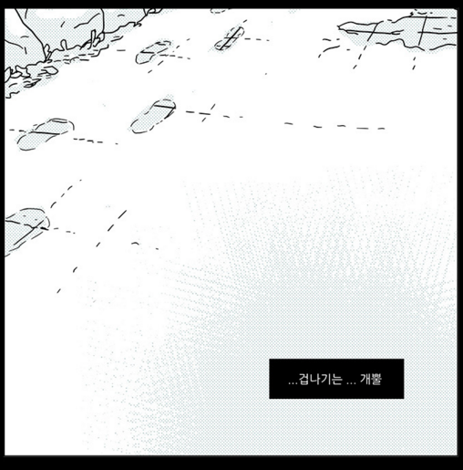 수업시간 그녀 박수봉이 그리고 장범준이 노래하는 웹툰.jpg | 인스티즈