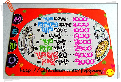 영분식 이미지