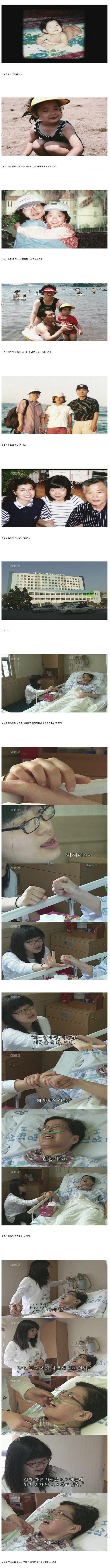 엄마 이젠 편히 쉬세요 | 인스티즈