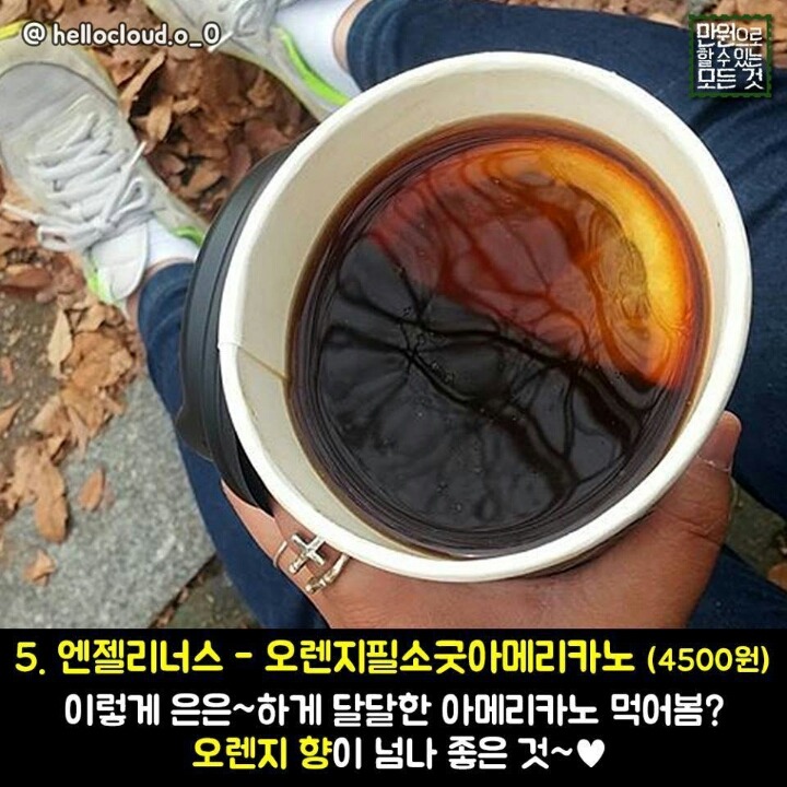 2015겨울 카페별 신메뉴 BEST8 | 인스티즈