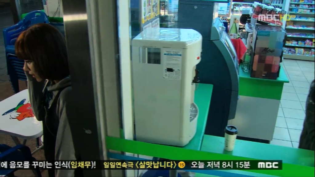 [지붕뚫고하이킥] 못 놔요!! | 인스티즈
