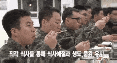 식사는 직각으로.gif | 인스티즈