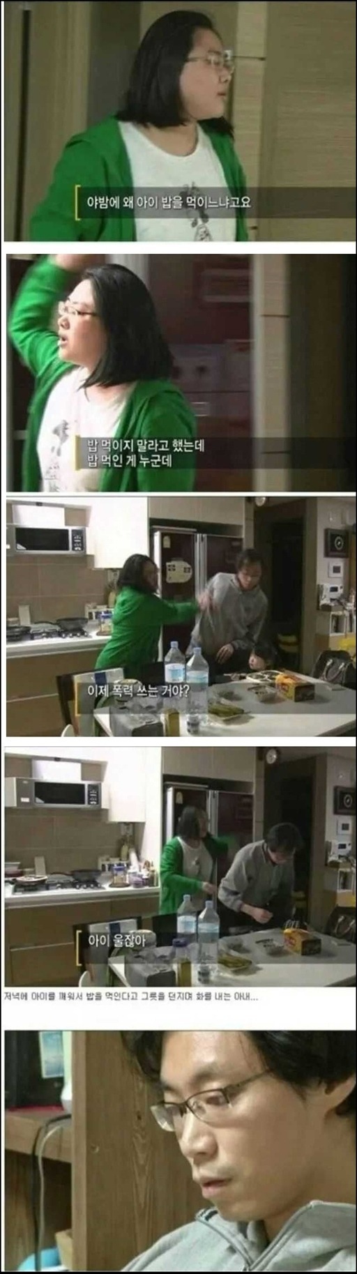 연애는 시력을 잃게하고 결혼은 시력을 찾아준다.jpg | 인스티즈