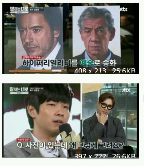 사진하고 똑같이 그릴거면 그림을 왜 그려요?? | 인스티즈
