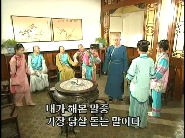 [황제의딸2] 44. 황제 그리고 아버지 | 인스티즈