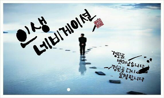여자말을잘듣자 이미지