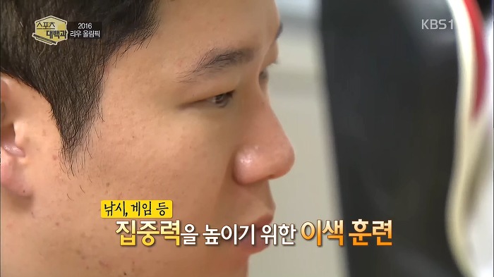 진종오가 집중력을 높이기위해 하는 훈련.jpg | 인스티즈
