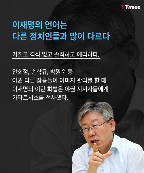 변방 사또 | 인스티즈