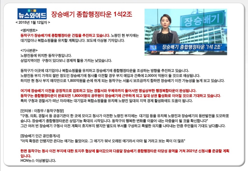 효성건설(주) 이미지