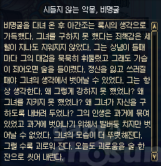 재미있는 던파 스토리 4 | 인스티즈