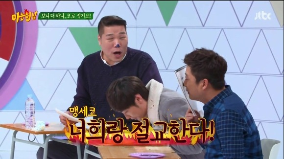 솔직히 모르는 사람이 더 많을 문제 | 인스티즈