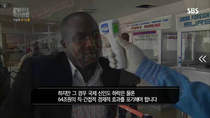 [국민면접안희정편] 2018년 원인모를 바이러스가 왔다면? | 인스티즈