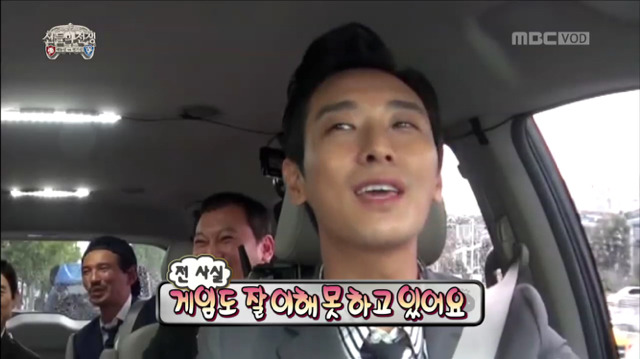 [무한도전] 게임도 잘 이해 못하고 있는 주지훈ㅋㅋㅋㅋㅋㅋ | 인스티즈