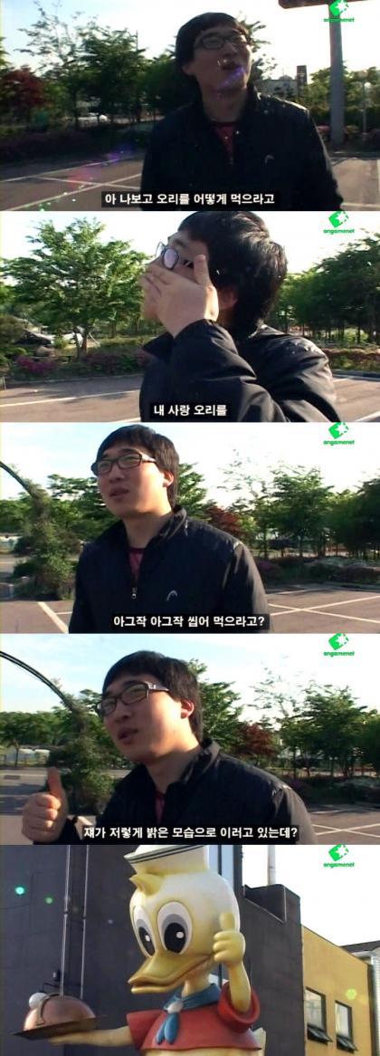 ??? : 맛은 굉장히 안정적이야 | 인스티즈