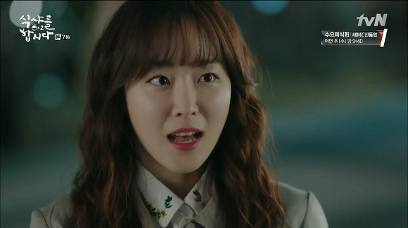 [식샤를합시다2] 선긋는남자 사무관햏과 연애초보 수지 下 | 인스티즈