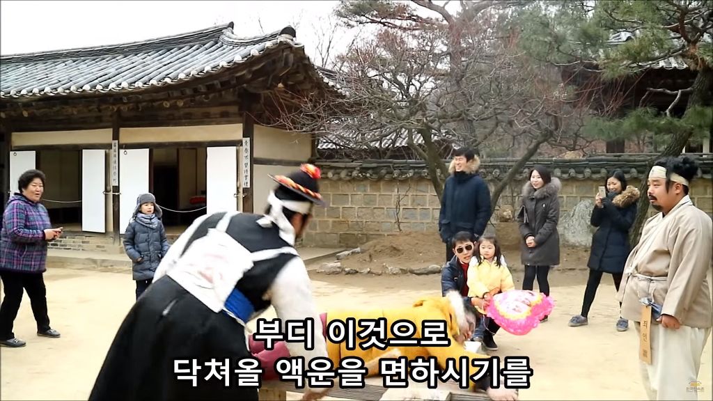 [한국민속촌] 호랑이,말,개띠분들은 주목하시옵소서 | 인스티즈