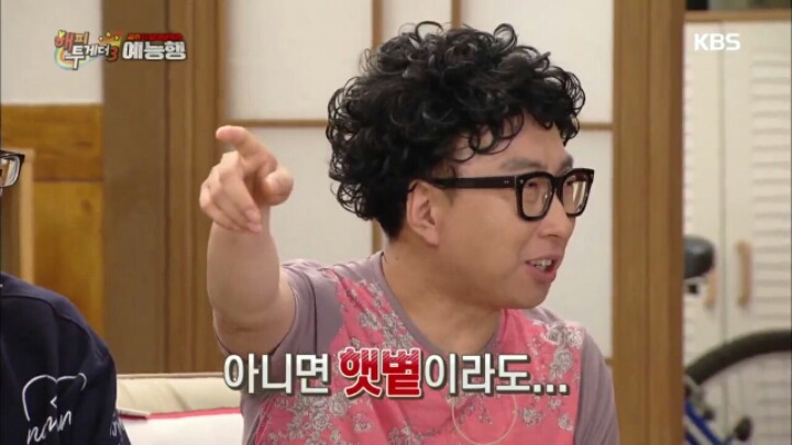 [해피투게더] 마그네슘 부족한 여자친구 예린.jpgif | 인스티즈