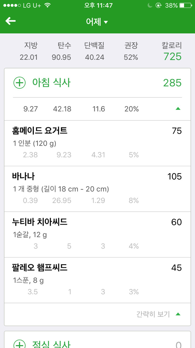 현섭 이미지