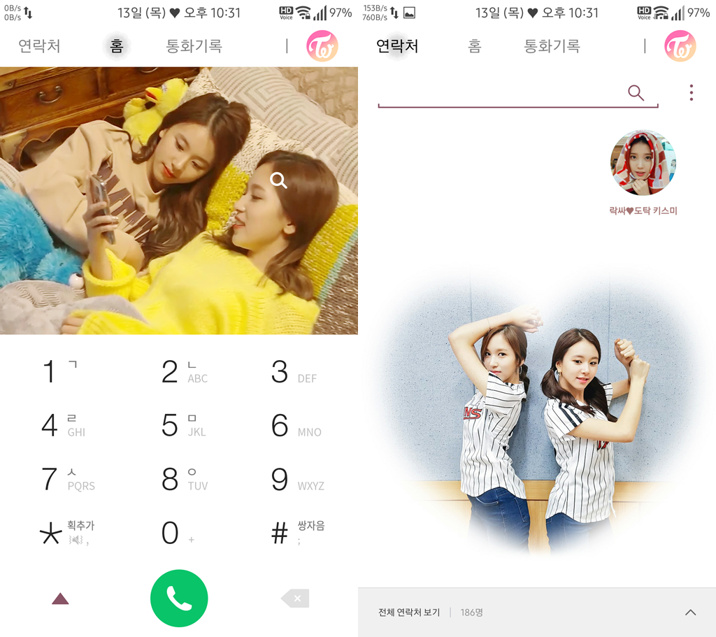 T전화 4.0 테마 - 82번째 트와이스 미나 & 채영 테마. png | 인스티즈