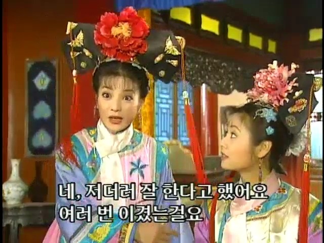 [황제의딸2] 16. 재회 | 인스티즈