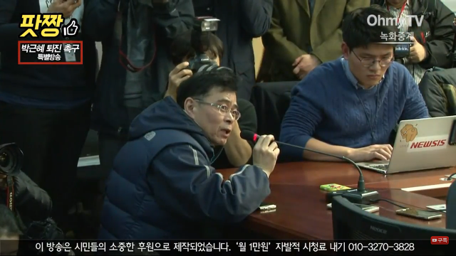 문재인 기자회견에서 뜬금없는 질문한 사람의 실체 | 인스티즈