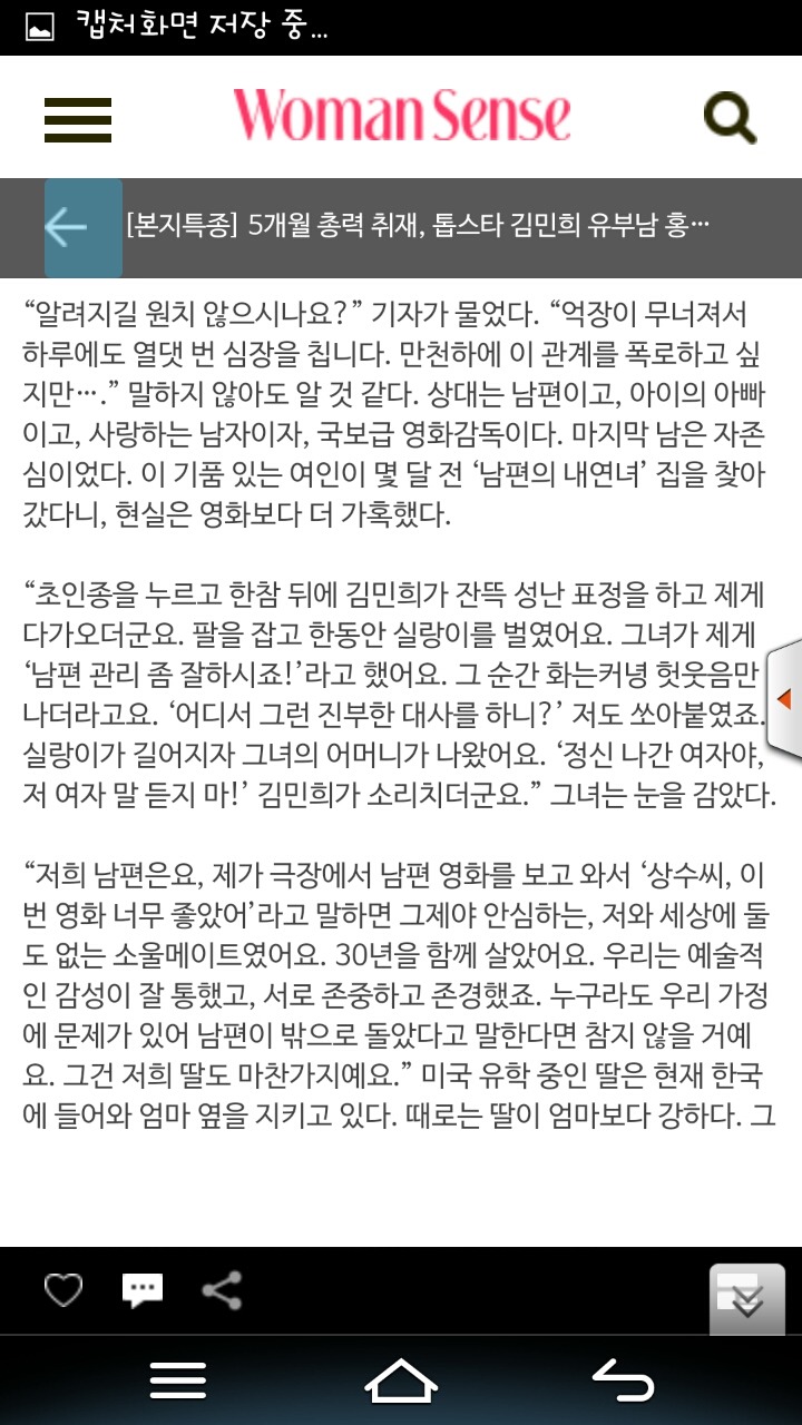 홍상수 부인 인터뷰 | 인스티즈