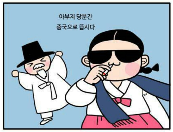 부산 경찰서의 공익성 전래 동화 패러디 | 인스티즈