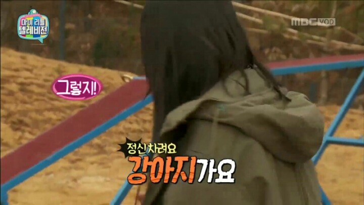 [마리텔] 조련당하는 민아 | 인스티즈
