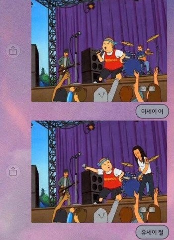 여자친구 카톡 甲 | 인스티즈