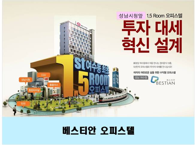 여수동 이미지