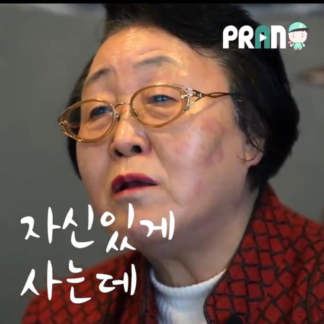 남자를 의지하는 건 내 자존심이 허락지 않아요 - 76세 비혼할머니 | 인스티즈