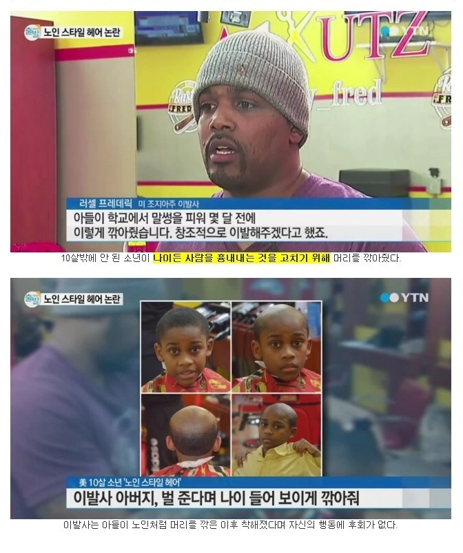 아버지가 내린 벌.jpg | 인스티즈