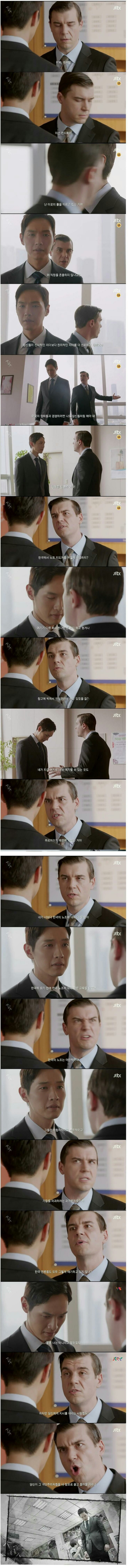 현지화 완료.jpg | 인스티즈