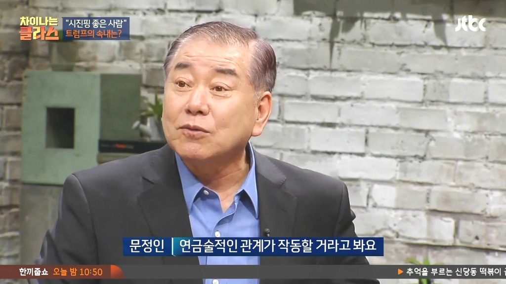 문재인과 트럼프가 잘 맞는 이유.jpg | 인스티즈